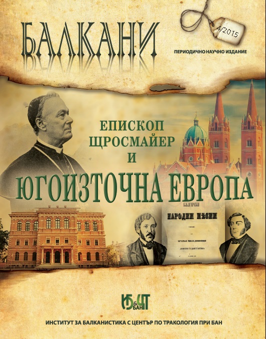 Balkani Cover end 3
