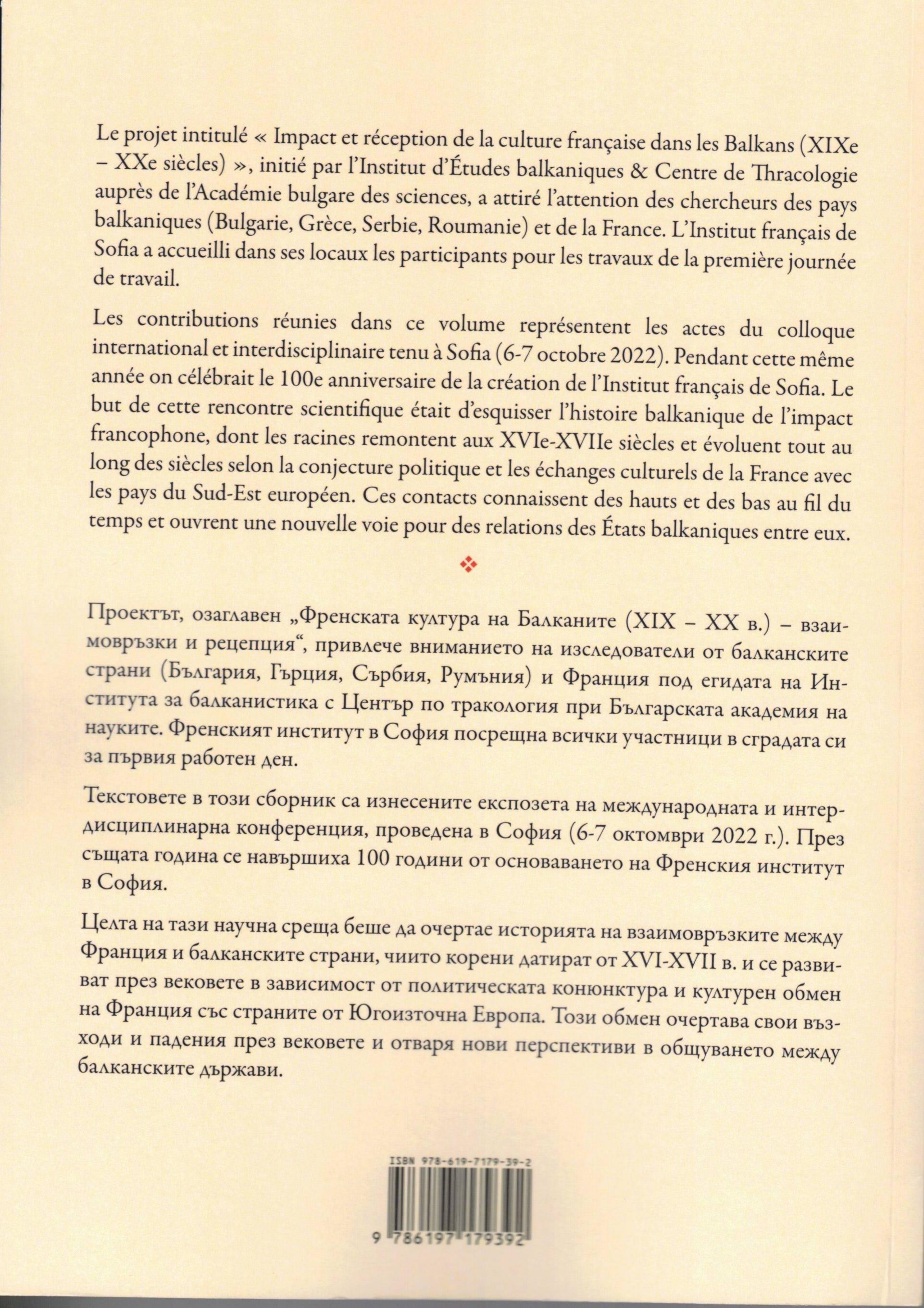 Scan2023 12 07 133409