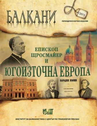 Без име